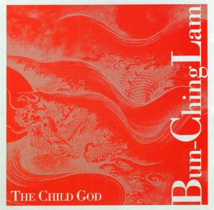 Bun Ching Lam The Child God