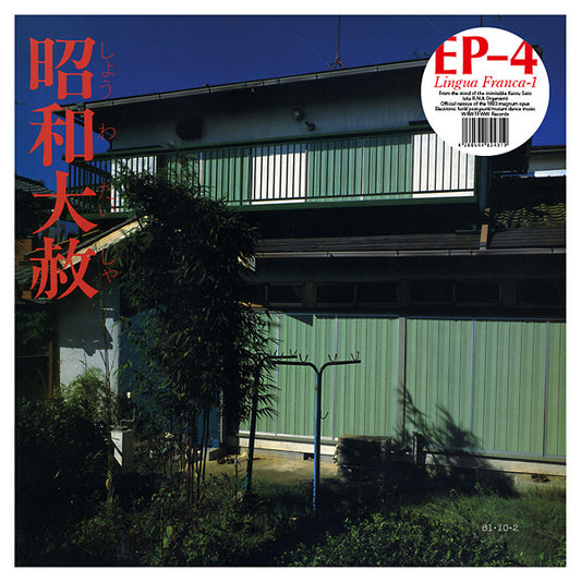EP-4 Lingua Franca-1