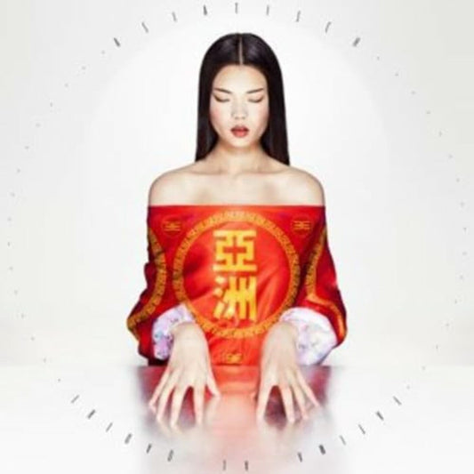 Fatima Al Qadiri Asiatisch