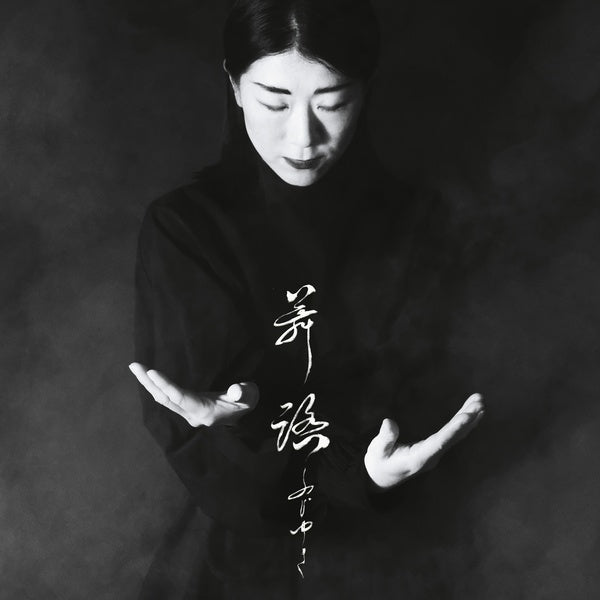 FUJI-YUKI One Butoh