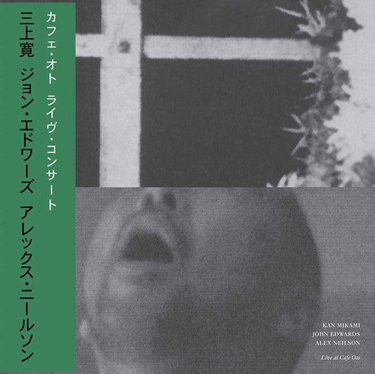 KAN MIKAMI/JOHN EDWARDS/ALEX NIELSON Live at Cafe Oto
