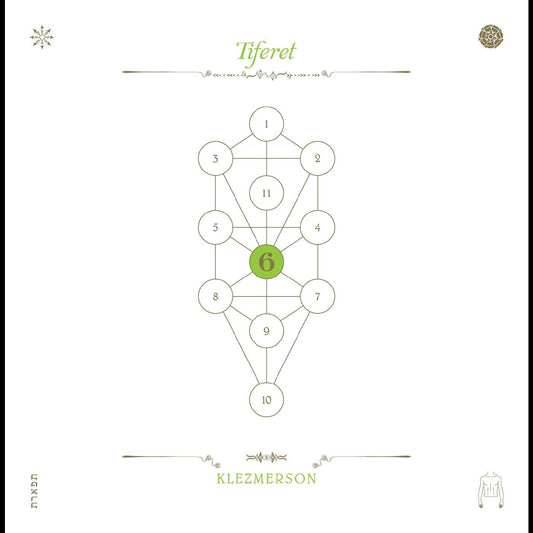 Klezmerson The Book Beri'ah Vol 6-Tiferet