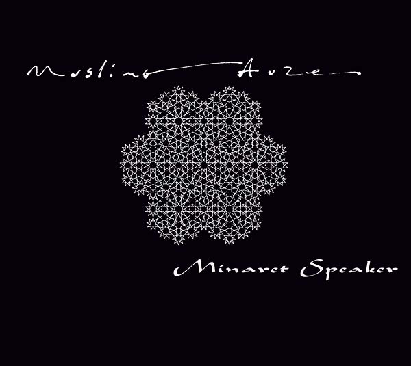 MUSLIMGAUZE Minaret Speaker