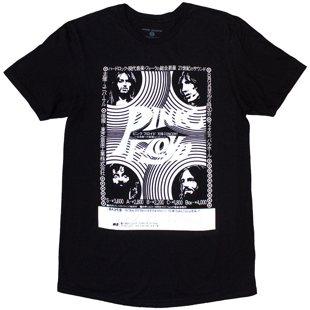 Pink Floyd Hakone AHM Black