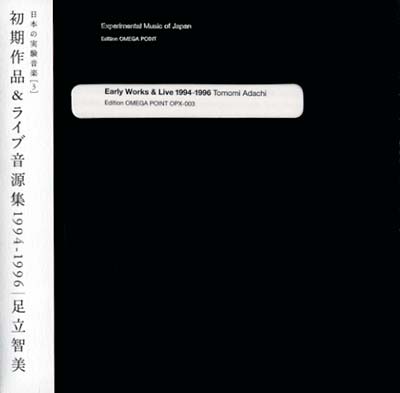 TOMOMI ADACHI Experimental Music of Japan Vol. 3