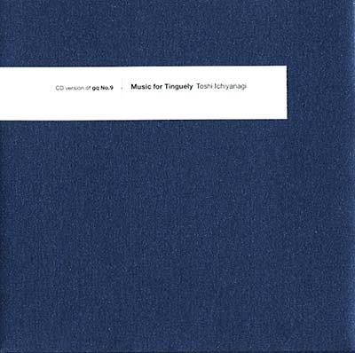 TOSHI ICHIYANAGI Music For Tinguely