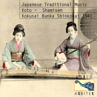 Va Japanese Traditional Music: Koto - Shamisen