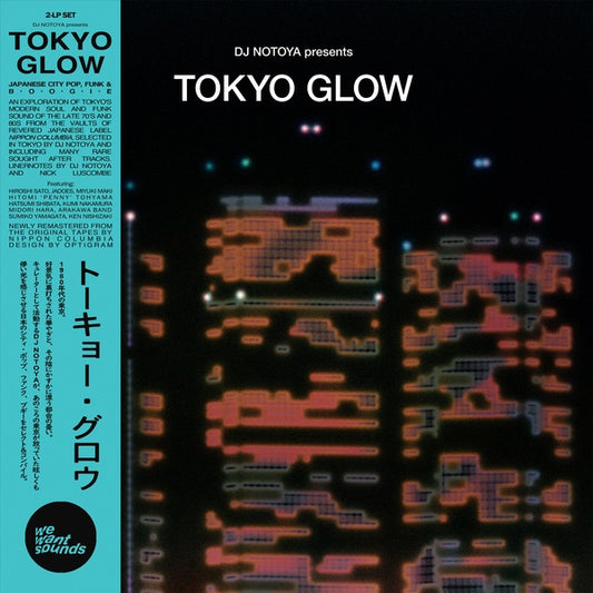Various Atrists Tokyo Glow