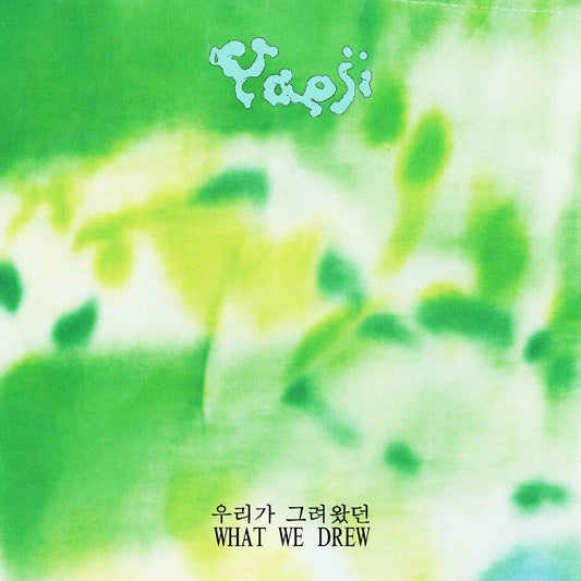 Yaeji WHAT WE DREW ìš°ë¦¬ê°€ ê·¸ë ¤ì™”ë˜